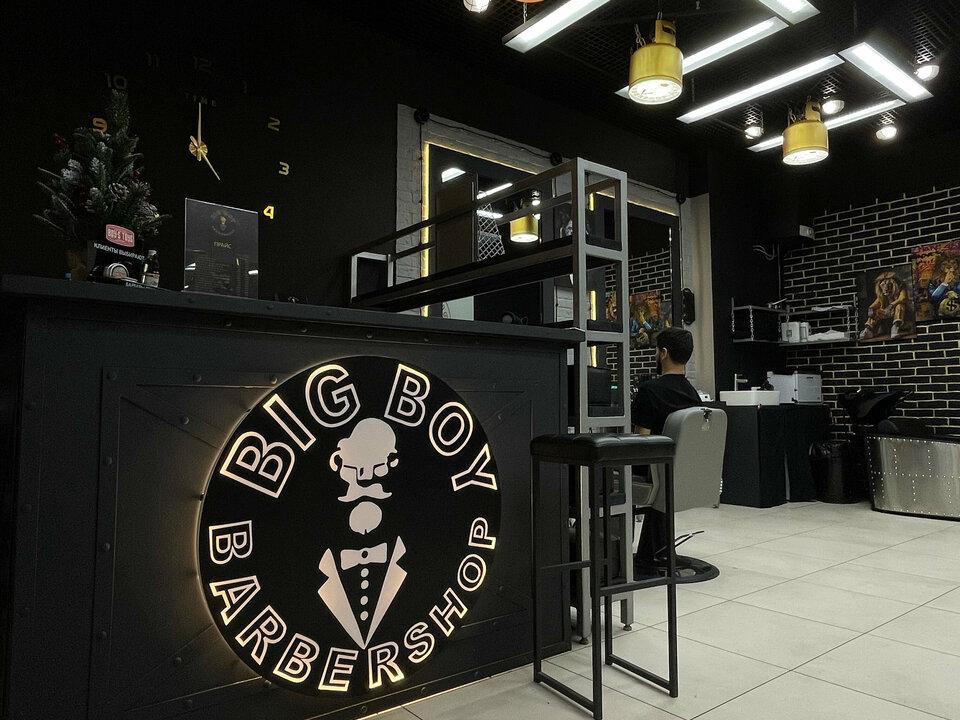 Bigboy, интерьер