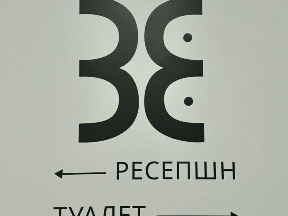 Bikini Bottom, интерьер