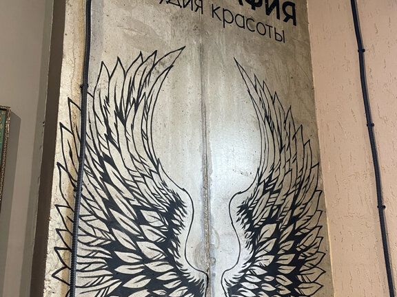 Биография, интерьер