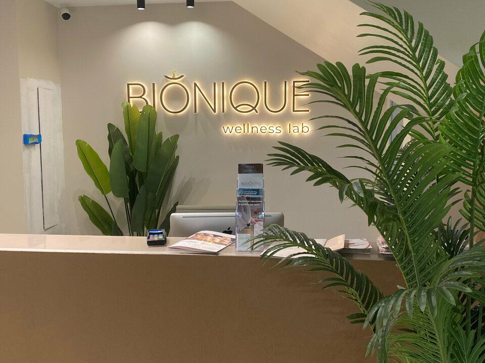 Bionique, интерьер