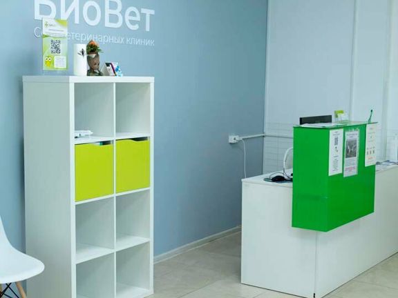 Биовет, интерьер