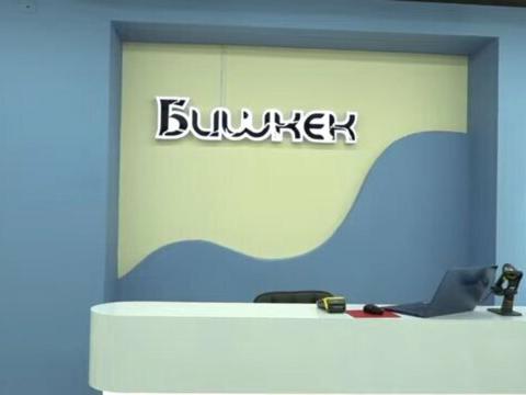 Бишкек, интерьер