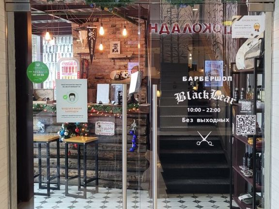 Black Bear, интерьер