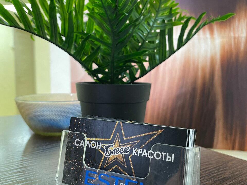 Блеск, интерьер