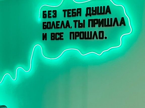 Blind_brow, интерьер