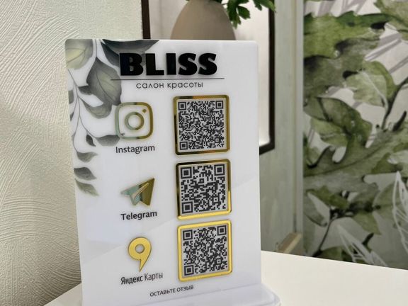 Bliss, интерьер