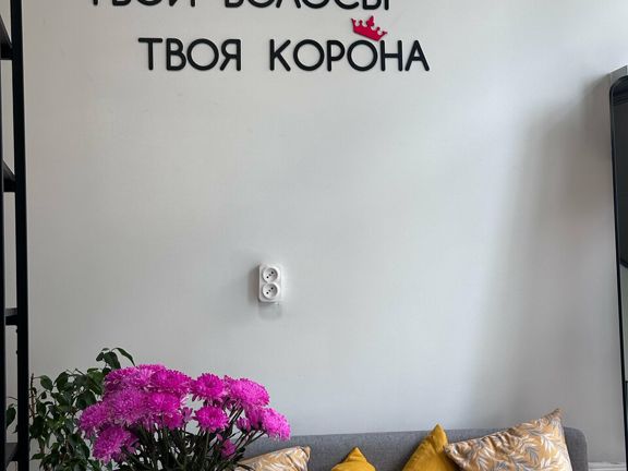 Блонд Тут, интерьер