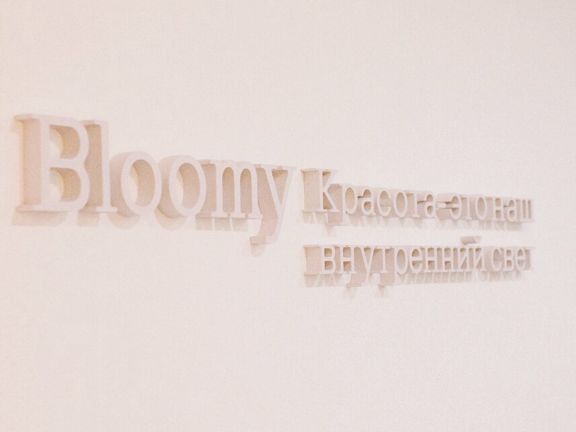 Bloomy, интерьер