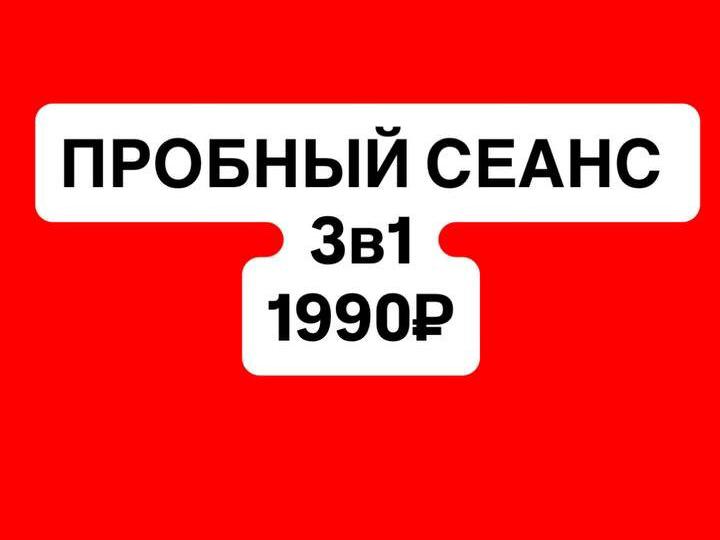 Боди Надя, интерьер
