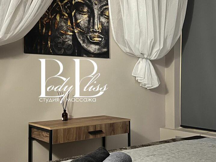 Body Bliss, интерьер