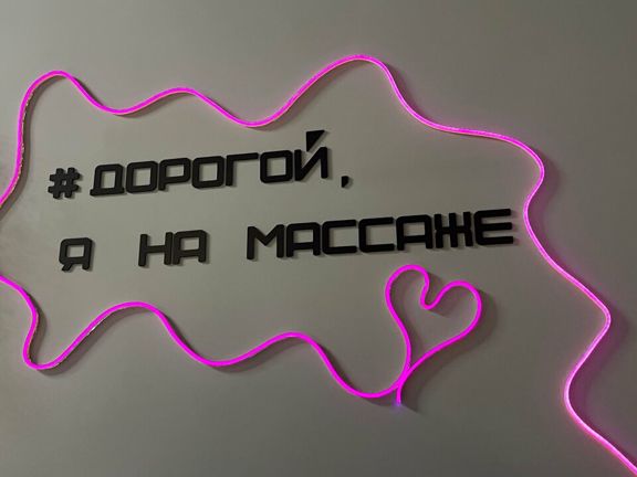 Body Bliss, интерьер