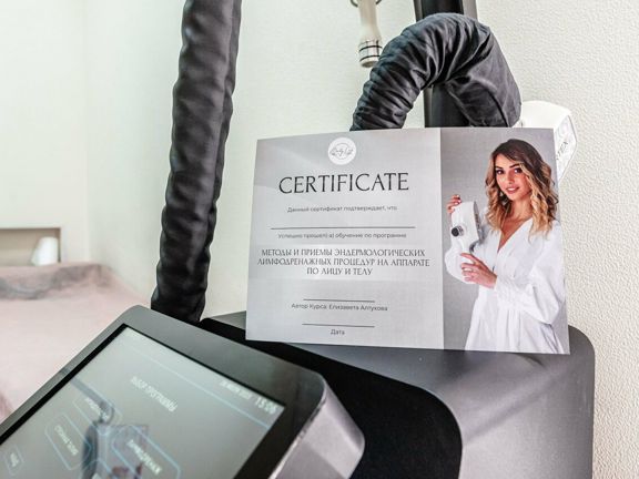 Body Lab, интерьер