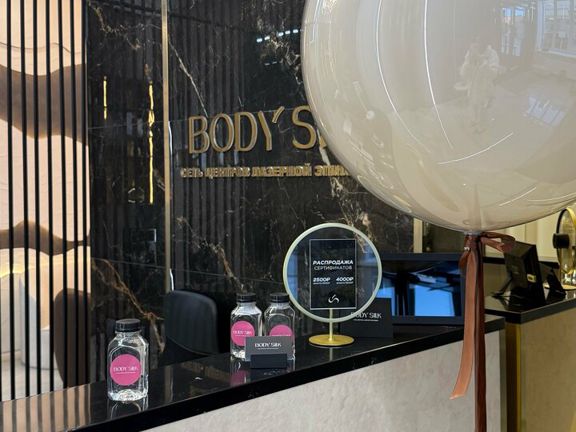 Body Silk, интерьер