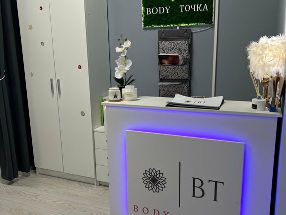 Body Точка, интерьер