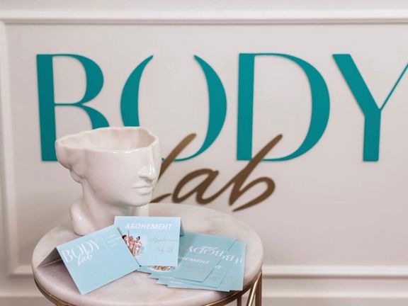 Bodylab, интерьер
