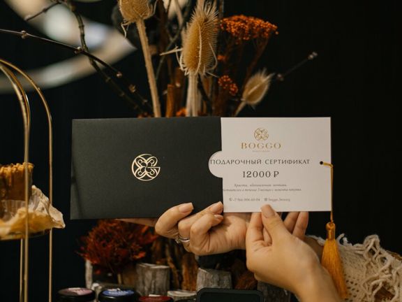 Boggo, интерьер