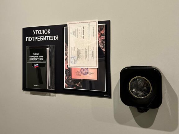 Bogomolova Studio, интерьер