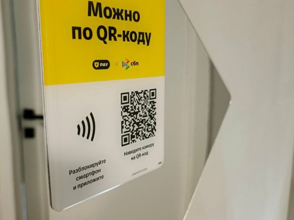 Бора-Бора, интерьер