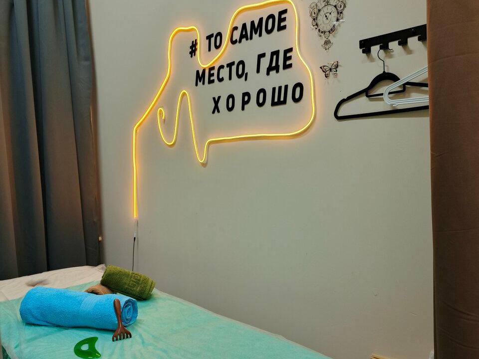 Бора-Бора, интерьер