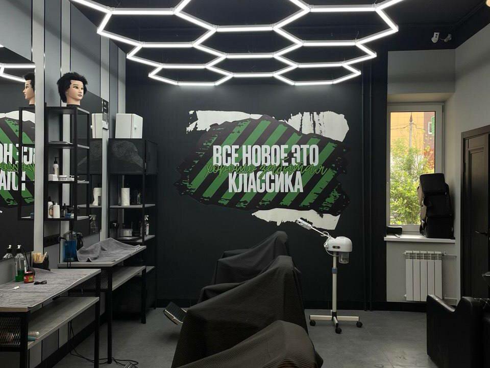 Бородач, интерьер