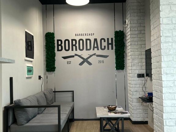 Borodach, интерьер