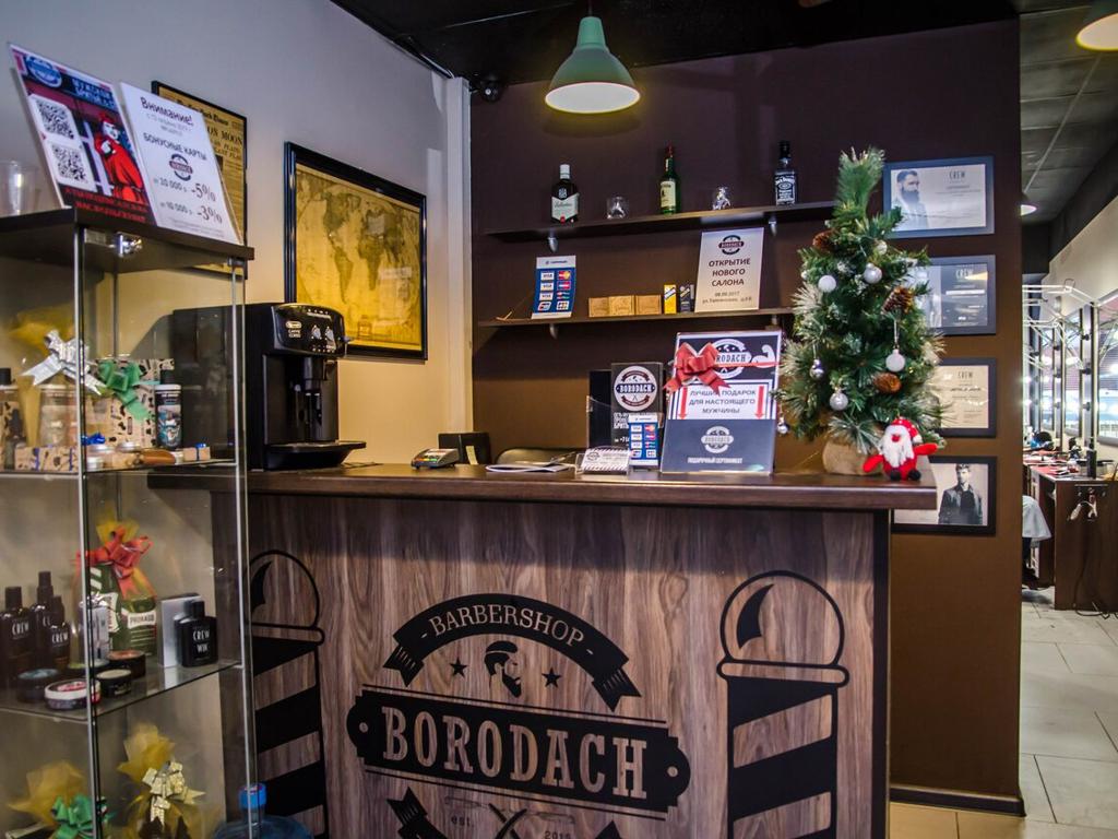 Borodach, интерьер