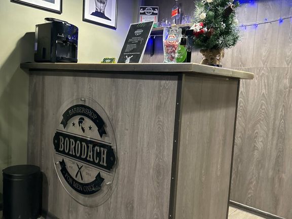 Borodach, интерьер
