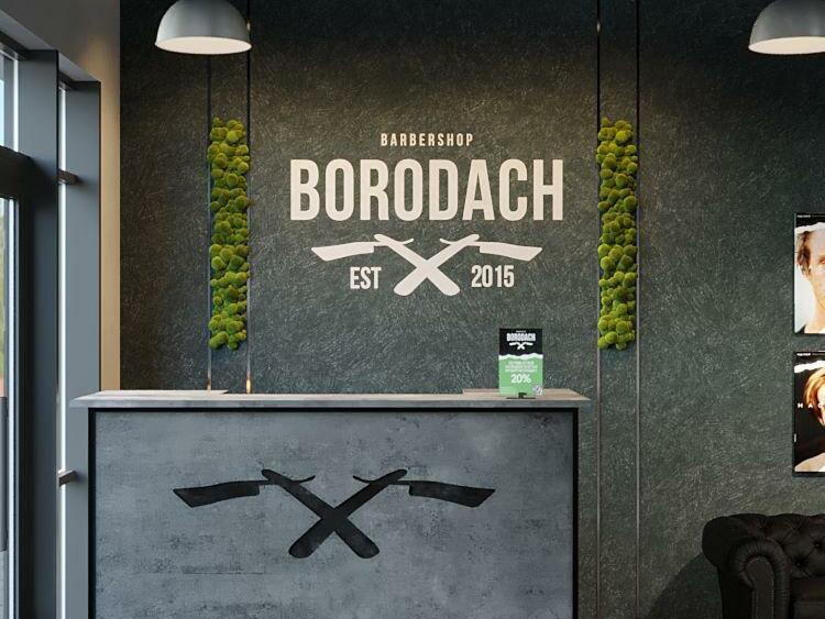 Borodach, интерьер