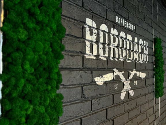 Бородач, интерьер