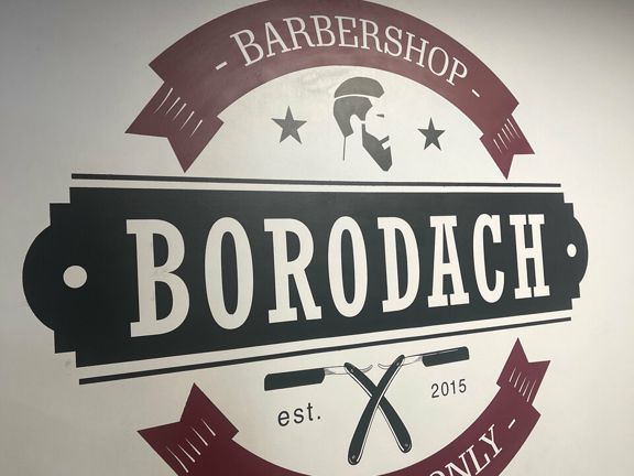 Borodach, интерьер