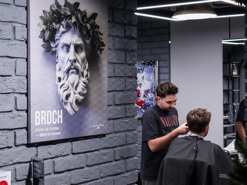 Borodach, интерьер