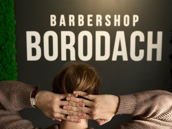 Borodach, интерьер