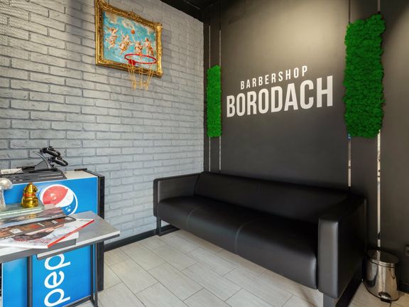 Borodach, интерьер