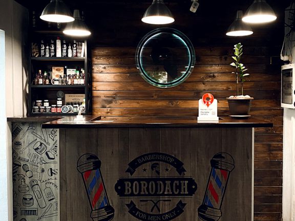 Borodach, интерьер