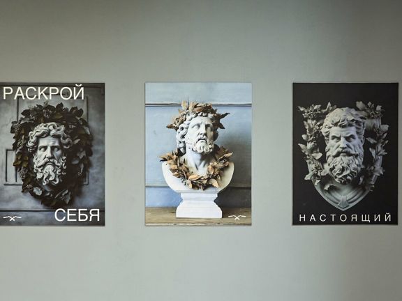 Borodach, интерьер