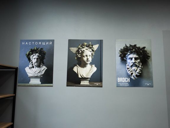 Borodach, интерьер