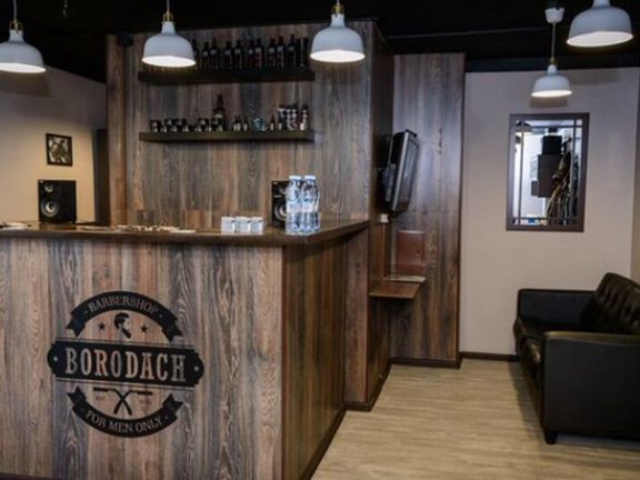 Borodach, интерьер