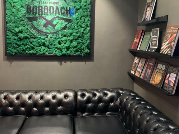 Borodach, интерьер