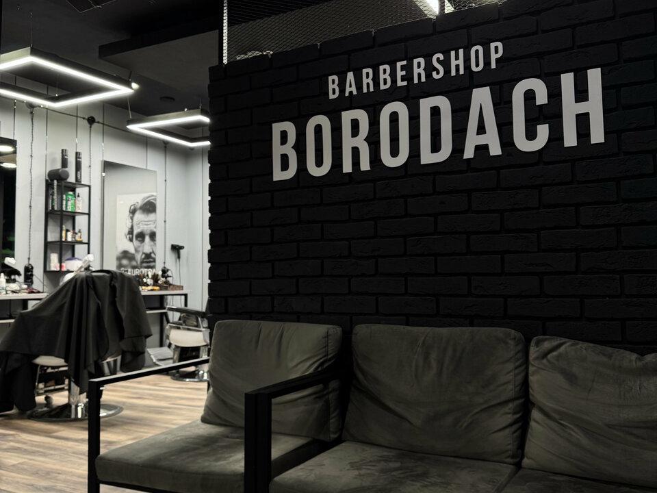Borodach, интерьер