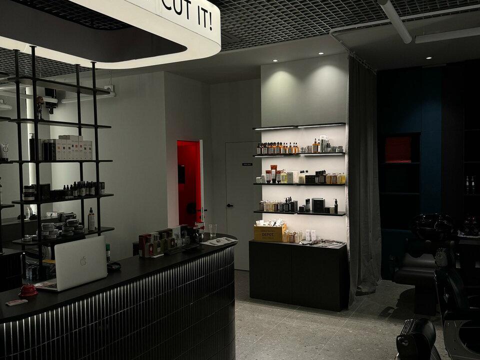 Boy Cut, интерьер