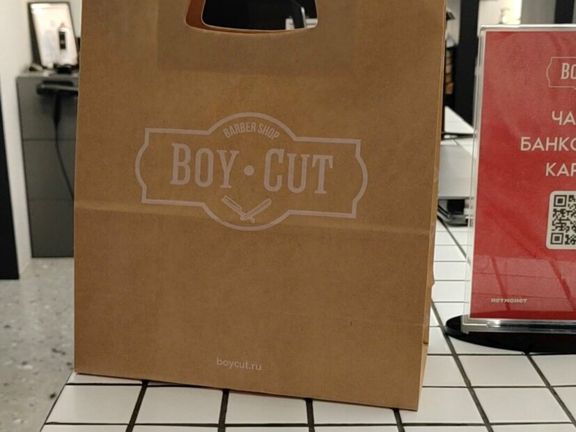 Boy Cut, интерьер