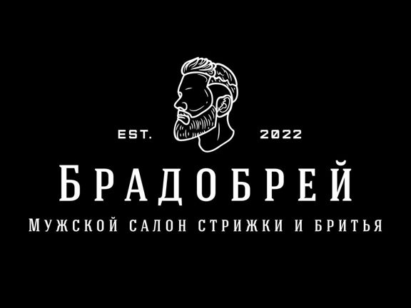 Брадобрей, интерьер