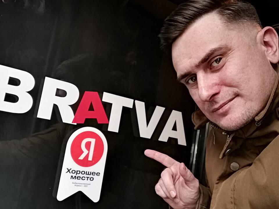 Братва, интерьер