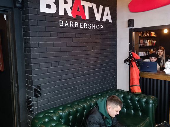 Братва, интерьер