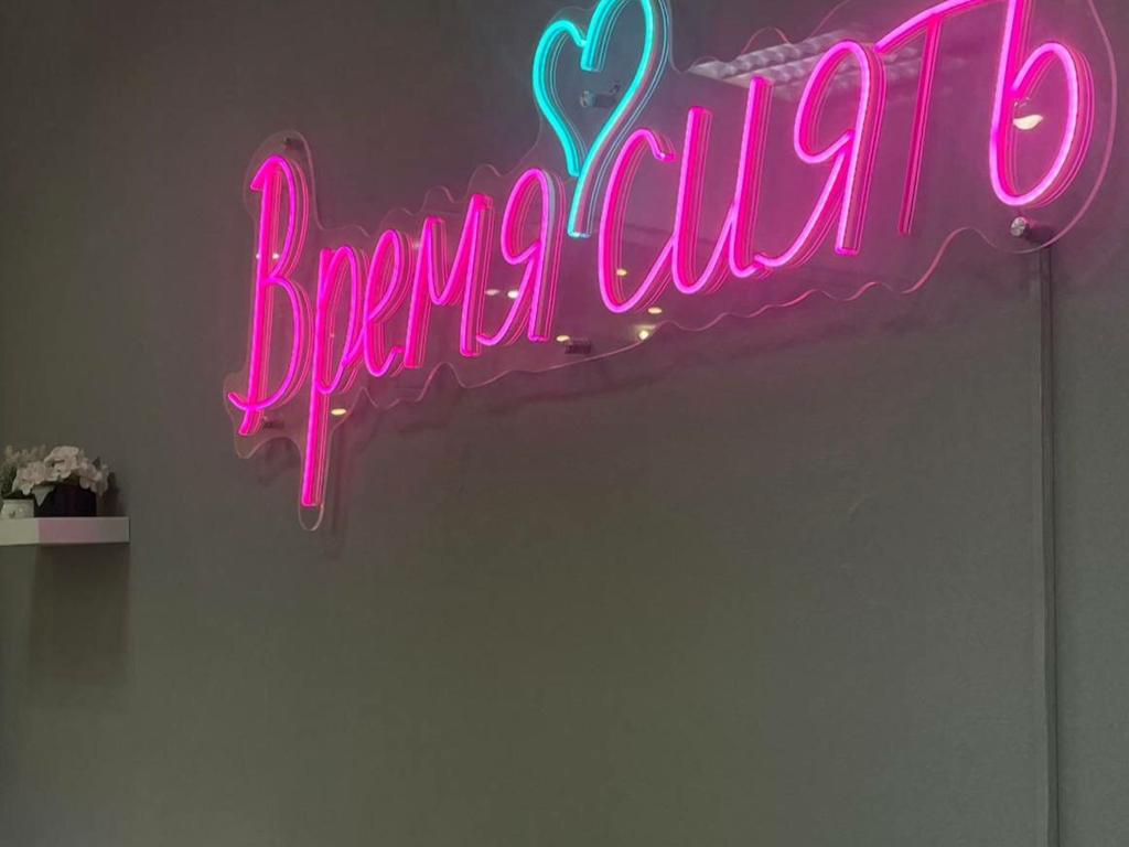 Breezy Nails, интерьер