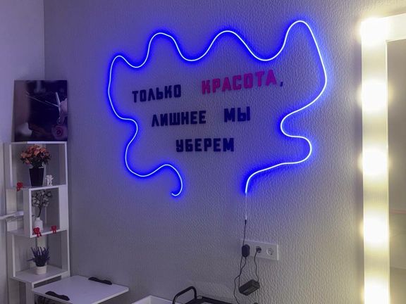 Бриллиант, интерьер