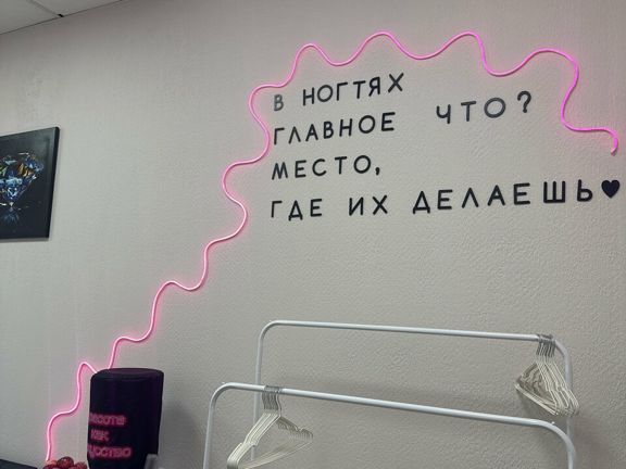 Бриллиант, интерьер