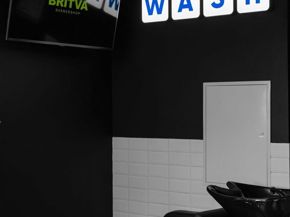Britva, интерьер