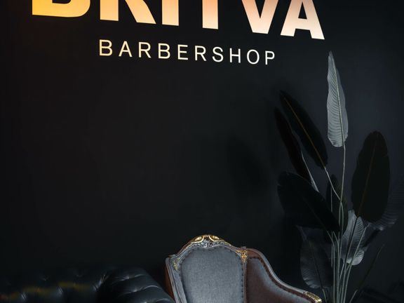 Britva, интерьер