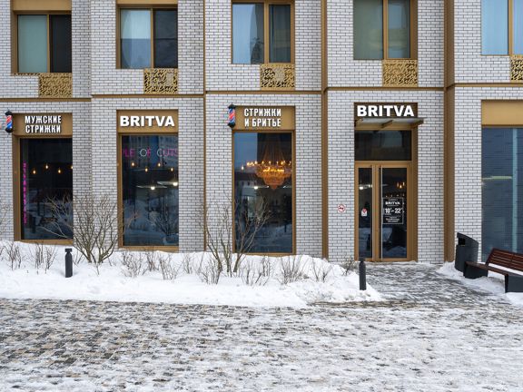 Britva, интерьер